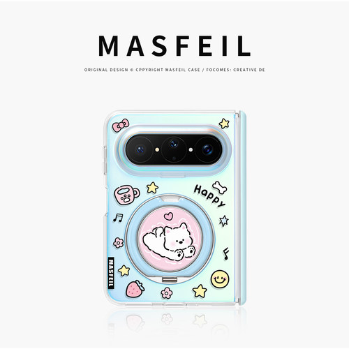 MASFEIL× 元气小狗适用华为PuraXMax手机壳带支架小折叠阔PURA典藏版HC全包高档保护套支点防摔女可爱x2新款