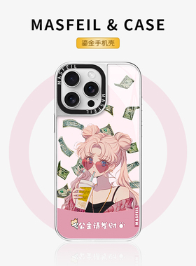 MASFEIL × 发财美少女适用iPhone16Promax手机壳新款磁吸带支架苹果15Pro鎏金保护套13pm高级感网红ip14小众