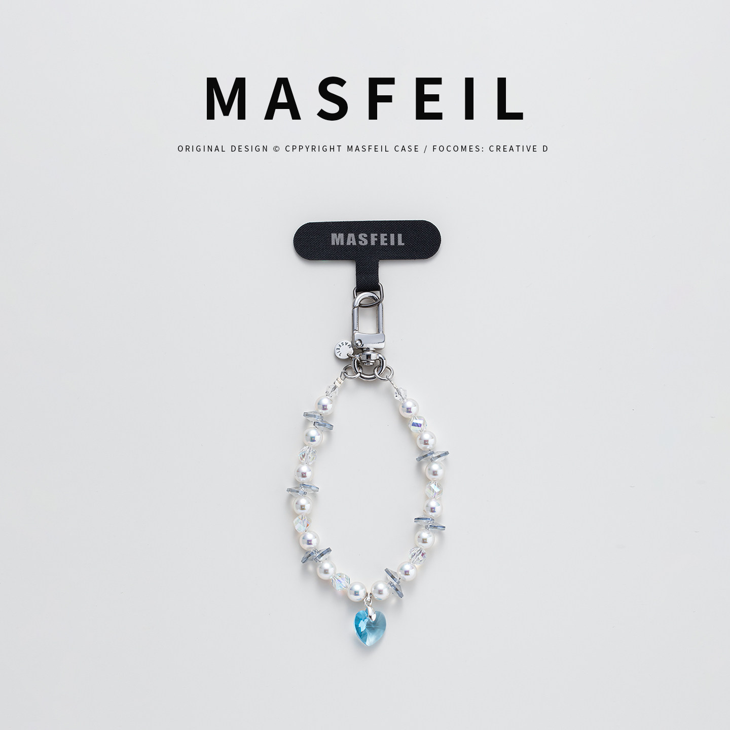MASFEIL ×  海洋之星手机挂链挂绳短款挂链绳子适用苹果17手机壳配件包包挂件挂饰时尚网红小清新女生高级感