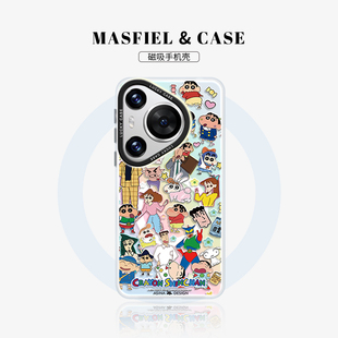 por 小新贴纸联名适用华为Pura80pro手机壳磁吸支架P70保护套p40pro女高级软硅胶全包P60防摔新款 MASFEIL