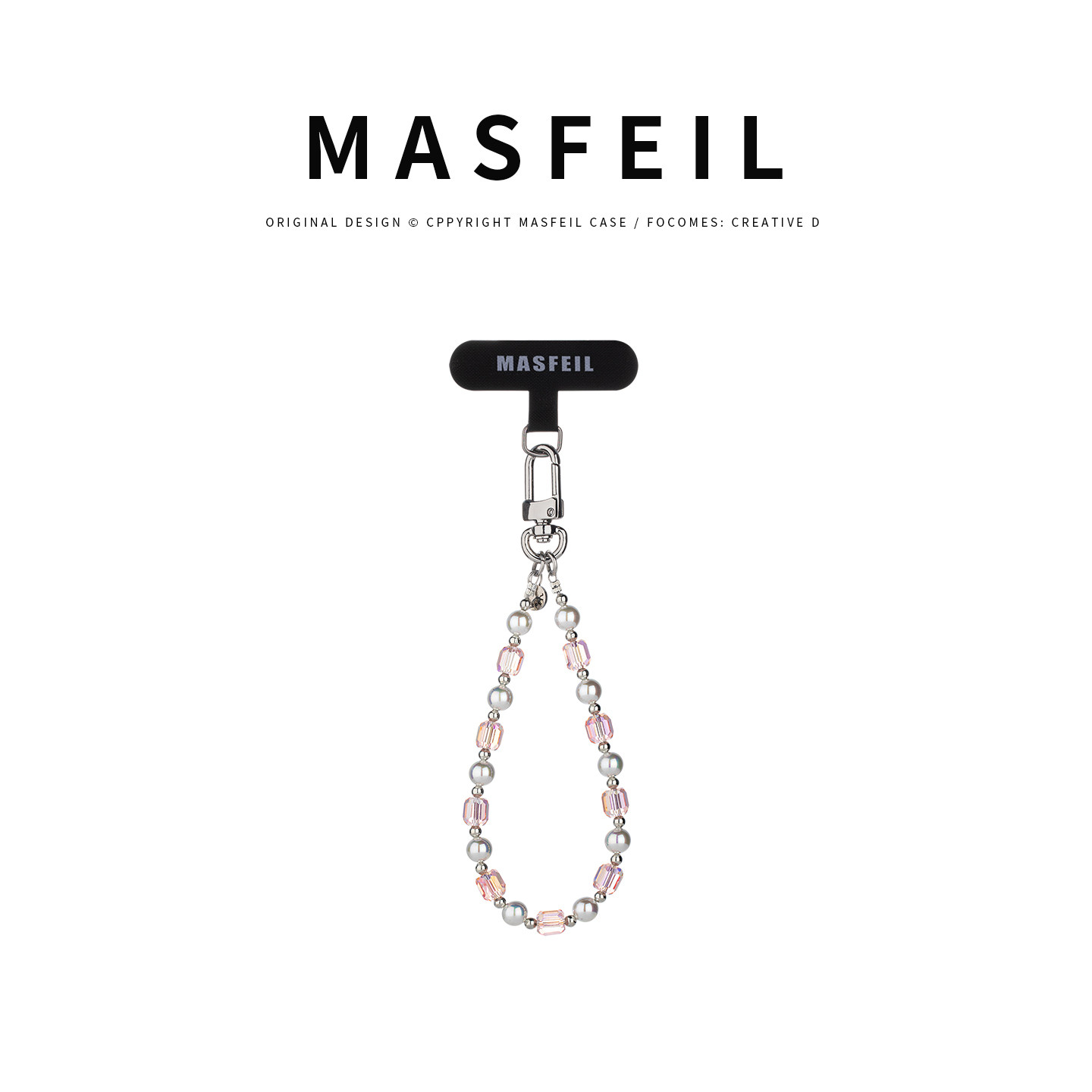 MASFEIL × 粉晶月光手机挂链挂绳短款挂链绳子适用苹果17手机壳配件包包炫彩挂件挂饰网红迷你高级感防丢女