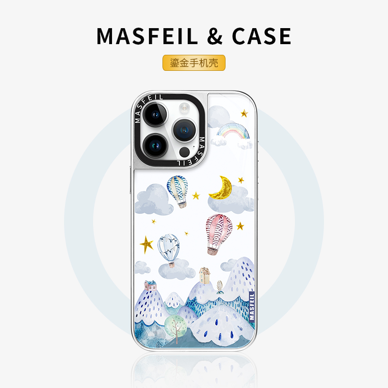 MASFEIL × 热气球之旅适用iPhone16Promax手机壳新款磁吸带支架苹果15Pro鎏金保护套13pm高级感ip14网红小众