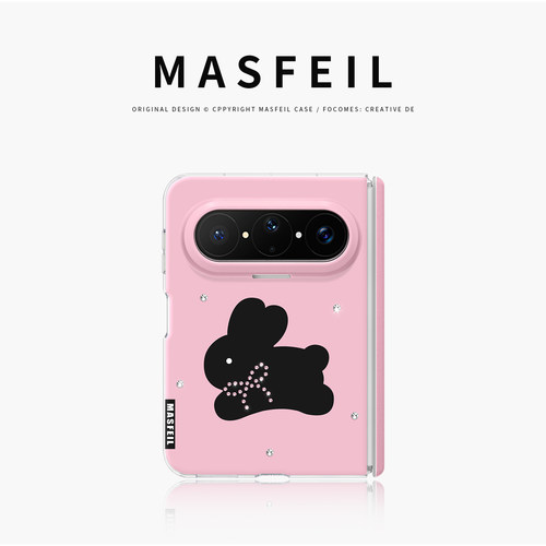 MASFEIL× 闪钻黑兔适用华为PuraXMax手机壳小折叠阔PURA典藏版Ko4挂链全包保护套防摔镶钻时尚x2新款高级感