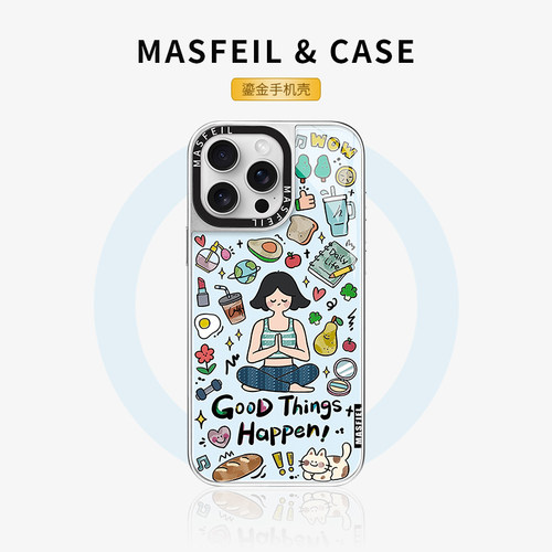 MASFEIL × 自律健康适用iPhone16Promax手机壳新款磁吸带支架苹果15Pro保护套鎏金创意ip14/13pm高级感全包