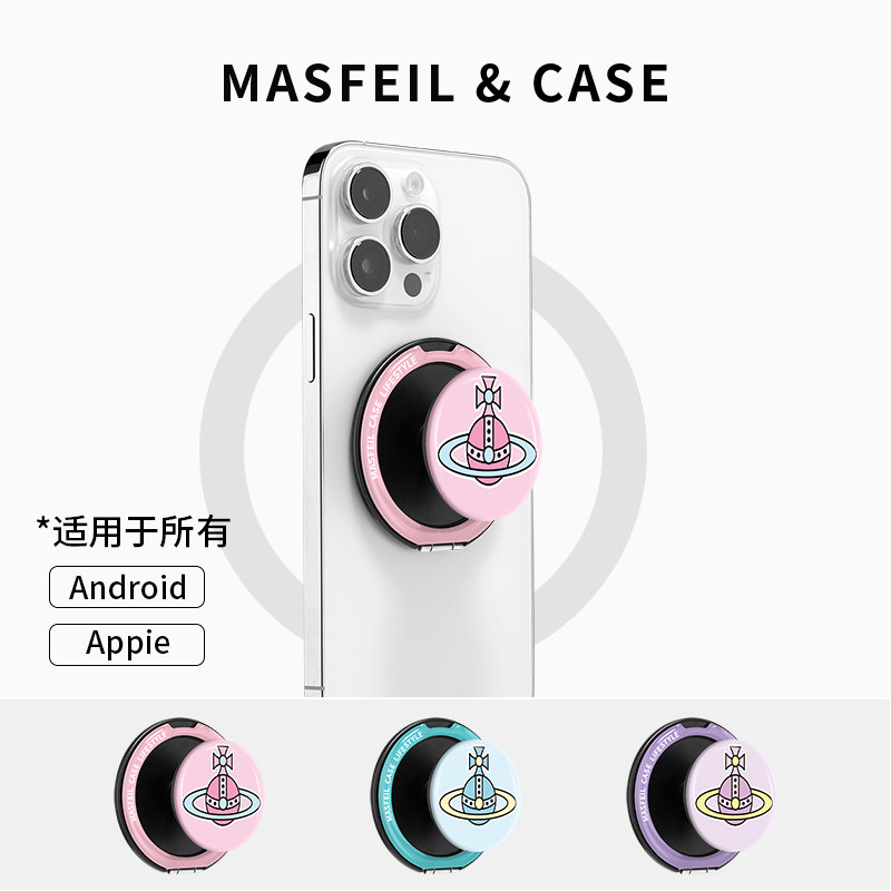 MASFEIL × 紫色西太后适用MagSafe磁吸支点支架卡通可爱气囊创意手机壳便携磁力圈背贴扣新款旋转桌面懒人,3C数码配件,手机支架/手机座,淘宝优惠券,粉丝福利购,淘宝优惠卷