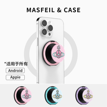 MASFEIL × 紫色西太后适用MagSafe磁吸支点支架卡通可爱气囊创意手机壳便携磁力圈背贴扣新款旋转桌面懒人