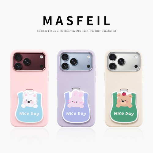 MASFEIL× 购物小狗适用iPhone18Promax手机壳新款带支架Go9苹果17Pro保护套支点高级感可爱17pm液态硅胶简约