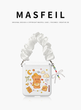 MASFEIL × 黄色熊仔适用小米mixflip2手机壳新款mix flip2小折叠屏保护套MIXFlip2全包高档外壳filp防摔