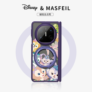 保护套x3带磁吸支架X6超薄可爱高级感 MASFEIL 星黛露家族适用于华为matex6手机壳折叠屏新款 matex5典藏版