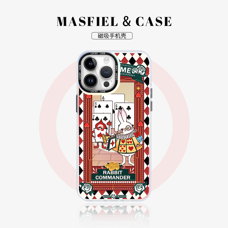 双层imd，镭射发光磁吸壳