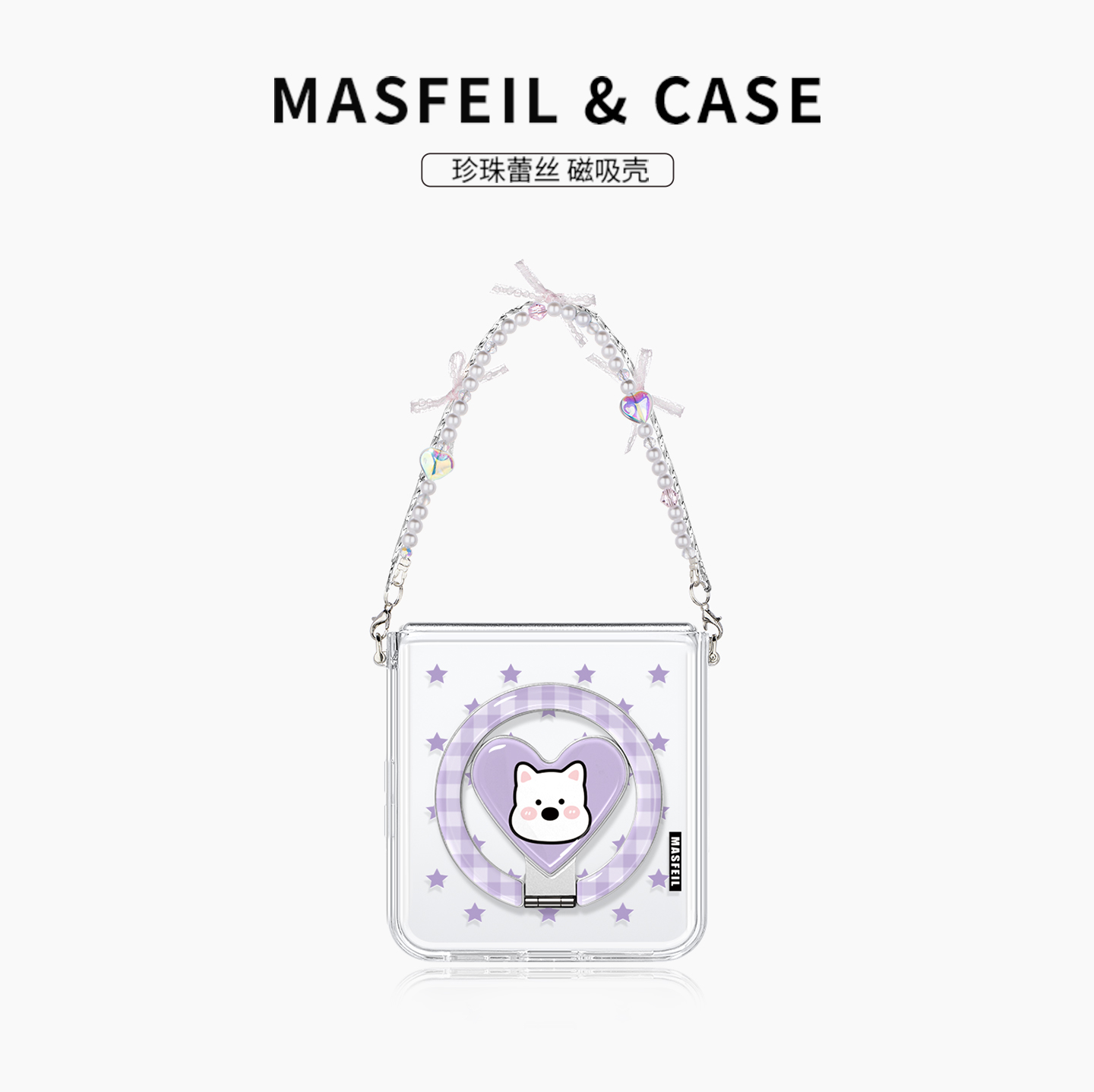 强力磁吸