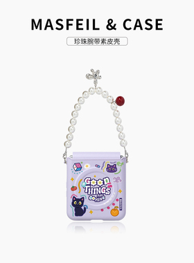 MASFEIL × 彩色涂鸦猫猫适用小米mixflip2手机壳新款mix flip2小折叠屏保护套MIXFlip2全包高档外壳filp防摔