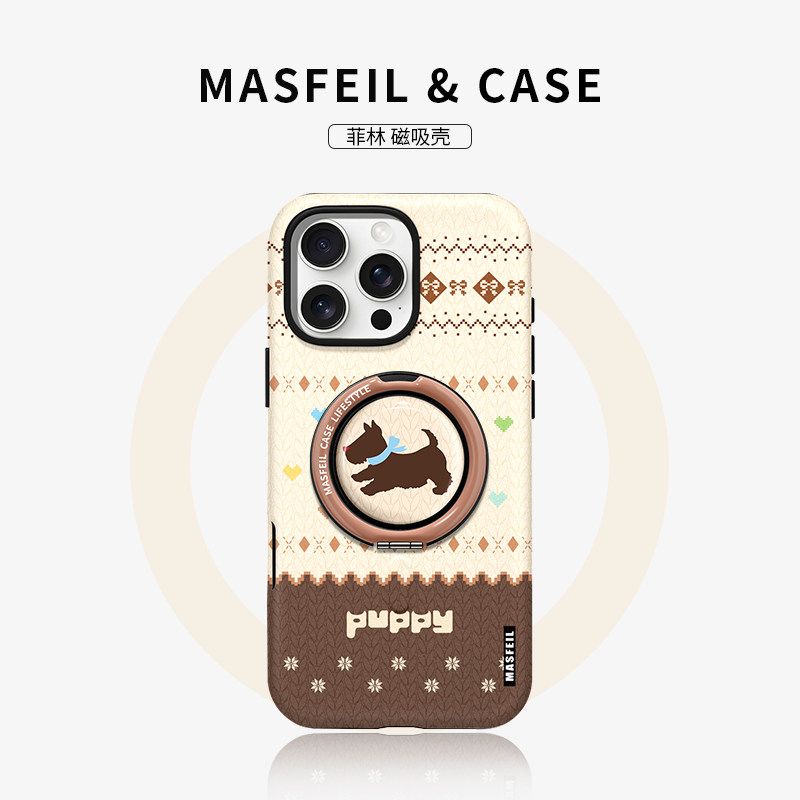 MASFEIL × 棕色小狗适用苹果17Promax手机壳新款Lo8磁吸带支点支架iPhone16Pro保护套15高级感超好看女14pm