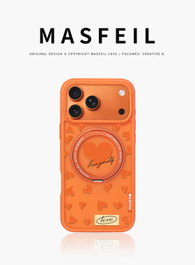 MASFEIL × 橙色爱心适用苹果17promax手机壳iPhone17pro新款带支架ip17全包Fo5磁吸支点网红女高级感保护套