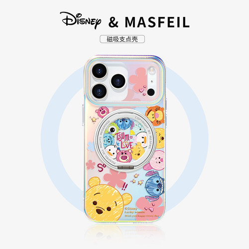 360旋转磁吸支架壳