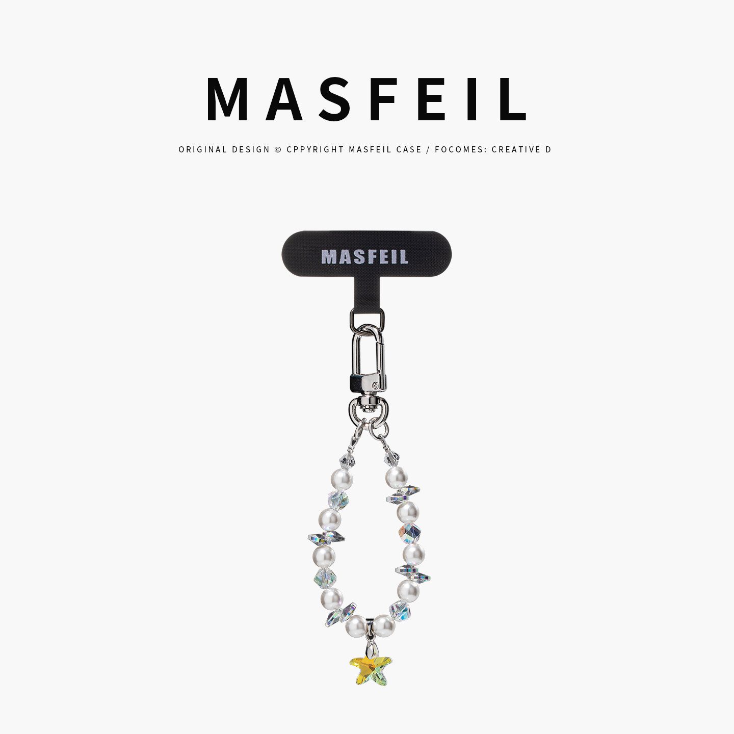 MASFEIL × 白月光星语手机挂链挂绳短款挂链绳子适用苹果17手机壳配件包包挂件挂饰时尚网红超火女生高级感图片