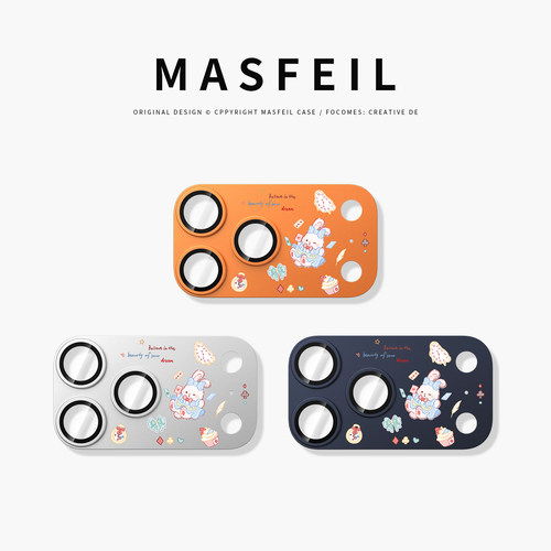 MASFEIL × 梦境小兔适用苹果17promax镜头盖iphone17pro镜头膜新款17pm手机镜头贴高级感后摄像头保护圈可爱