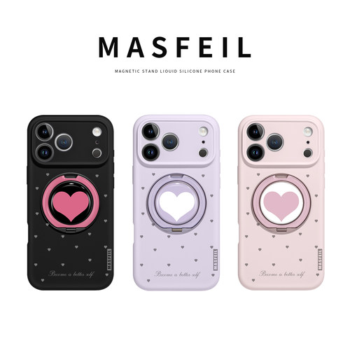 MASFEIL ×紫色小爱心适用苹果17Promax手机壳新款15带支架iPhone16Pro保护套Eo1支点液态硅胶13pm全包高级感
