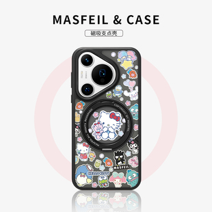 高级感 MASFEIL 凯蒂家族贴纸适用华为Pura80手机壳新款 p70pro磁吸带支架Fo5全包保护套p70ultra支点壳por