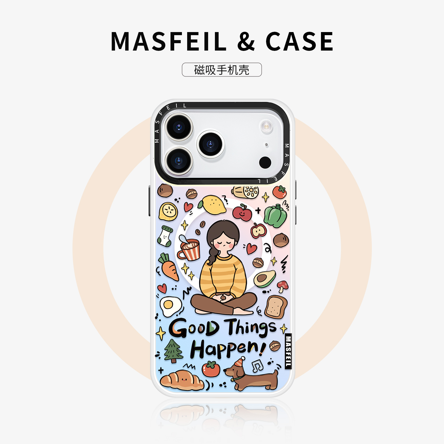 MASFEIL × 休闲生活适用iPhone17Promax手机壳新款14Pro磁吸带支架苹果16保护套15女生ip13pm高级感12全包