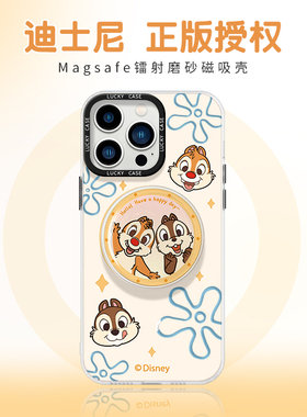 MASFEIL × 趣味史迪奇适用苹果15Promax手机壳14磁吸支架iPhone15保护套13网红2023全包12防摔max女款ip14Pr