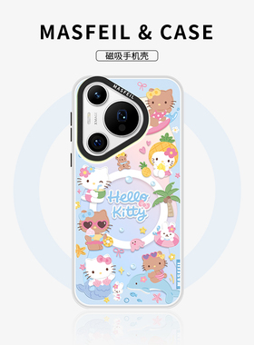 MASFEIL × 蓝色凯蒂适用华为Pura70Pro手机壳Pura80新款磁吸带支架p40pro+保护套女超薄p60全包高级感Ultra