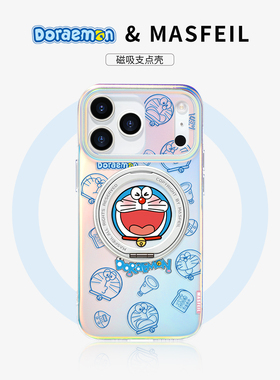 MASFEIL × 叮当猫联名适用苹果17Promax手机壳新款15可磁吸支架iPhone16Pro保护套14支点ip13全包Lo5女pm