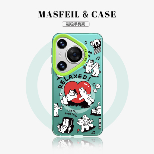 p60pro新款 快乐搭子适用华为Pura80手机壳磁吸p70 网红p50创意潮牌p40带支架防摔保护套高级Ultra MASFEIL