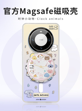 MASFEIL × 时钟小动物适用华为Mate80Promax手机壳磁吸mate60支架p60套mt70por女款p40全包0防摔50网红