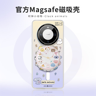 p40全包0防摔50网红 时钟小动物适用华为Mate80Promax手机壳磁吸mate60支架p60套mt70por女款 MASFEIL