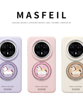 MASFEIL × 紫色小马适用华为Mate60Pro手机壳mate80带支架mt70por+液态硅胶Eo1支点保护套高级感全包新款女