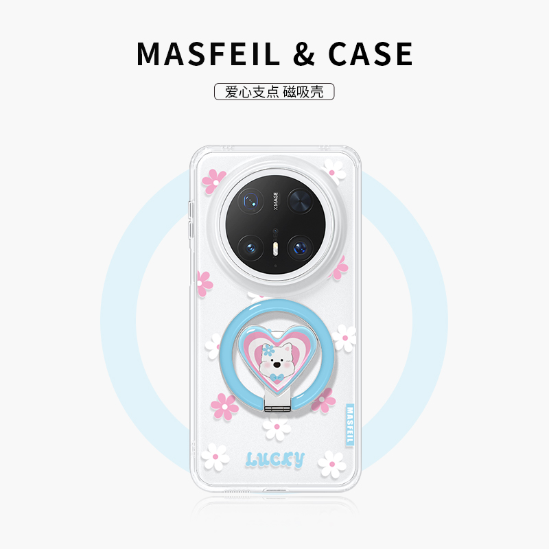 MASFEIL × 小花西高地适用华为Mate70Pro手机壳新款Ro9磁吸带支架mate60保护套高级感女por+可爱的超薄mete