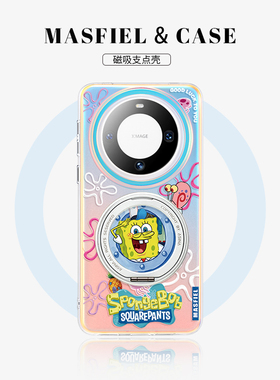 MASFEIL × 海绵宝宝适用华为Mate80Promax手机壳磁吸带支架新款mt60por+支点壳保护套高级mete70情侣全包Lo5