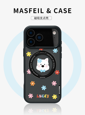 MASFEIL × 小花西高地适用苹果16promax手机壳iPhone17pro新款磁吸带支架ip15全包Fo5支点高级感14保护套13