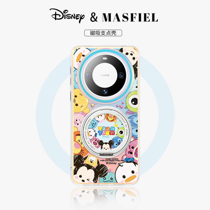 MASFEIL × 迪士尼联名适用华为Mate60Pro手机壳磁吸带支架新款mate70por+旋转支点壳保护套可爱mt60防摔Lo5