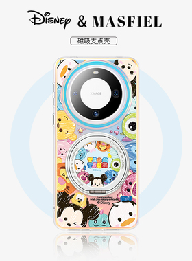 MASFEIL × 迪士尼联名适用华为Mate80Promax手机壳磁吸带支架Lo5新款mate60por+旋转支点壳保护套可爱mt70