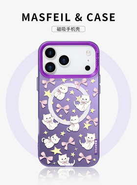 MASFEIL × 蝴蝶结猫咪适用iPhone17Promax手机壳新款ip15磁吸带支架苹果16pro保护套的14pm高级12全包13可爱