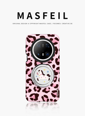 MASFEIL × 豹纹小马适用华为Mate60Pro手机壳磁吸带支点支架新款mt80pormax+秋冬套Lo8高级感70女小众全包
