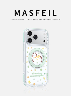 MASFEIL× 绿色小马适用iPhone17Promax手机壳新款ip15磁吸带支架Go8苹果16Pro套支点透明好看高级感13pm全包