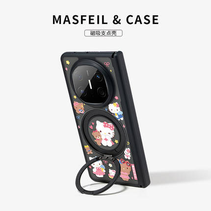 MASFEIL × 粉系凯蒂适用于华为matex6手机壳折叠屏新款matex7典藏版保护套x3带磁吸支架X5超薄网红高级感