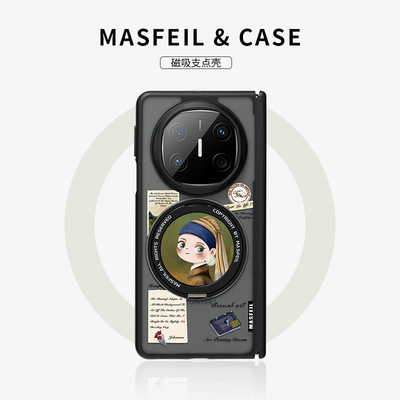 MASFEIL × 珍珠少女适用于华为matex6手机壳折叠屏新款matex7典藏版保护套带磁吸支架X3的超薄女文艺简约mt