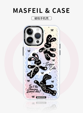 MASFEIL × 蕾丝兔子适用iPhone16Promax手机壳新款14Pro磁吸带支架苹果15保护套好看ip13pm高级感12全包简约