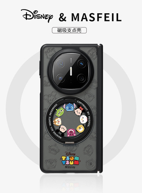 MASFEIL × 黑色印花奇奇适用于华为matex6手机壳折叠屏新款matex7典藏版保护套x3带磁吸支架X5超薄网红高级