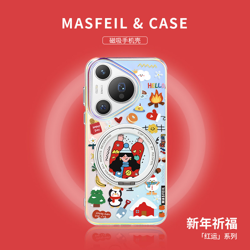 MASFEIL × 快乐至上适用华为Pura80pro手机壳磁吸pura70支点壳新款带支架套全包p70女生高级感Lo5蛇年红色+