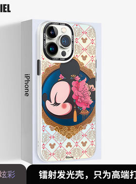 MASFEIL × 高级感适用苹果14手机壳13镭射iPhone14Promax保护套12网红爆款14max全包11防摔女款ip13Pro新款