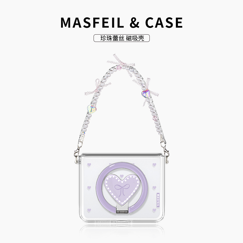 MASFEIL × 豹纹爱心适用华为PuraX手机壳新款阔折叠屏磁吸支架保护套高级女全包防摔挂链pura x典藏版外壳