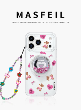 MASFEIL × 爱心乐园适用苹果17Promax手机壳新款Ro9磁吸带支架iPhone16Pro保护套高级感ip15pm好看红色女14