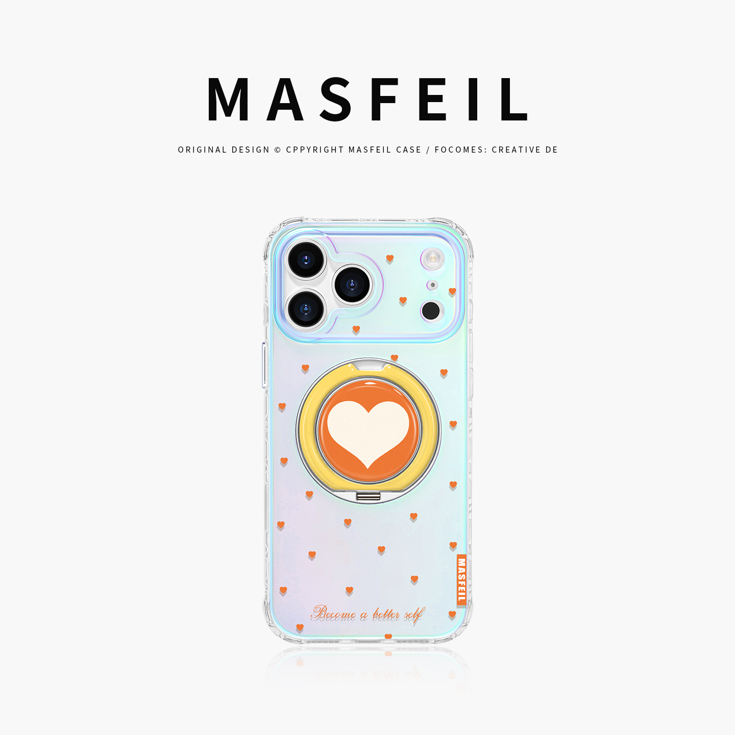 360旋转 幻彩支点壳