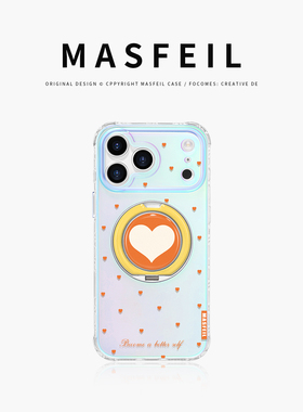 MASFEIL × 橙色小爱心适用苹果17Promax手机壳新款Lo9带支架iPhone16Pro保护套ip15高级感14支点可爱女13pm