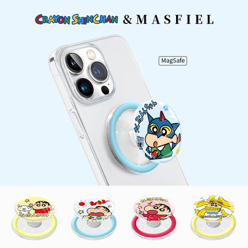 MASFIEL × 蜡笔小新联名适用于MagSafe磁吸支架卡通可爱气囊手机便携磁力圈背贴扣创意旋转固定桌面追剧